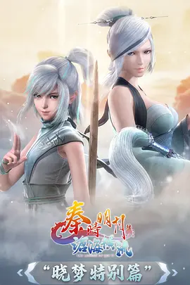 深海邮局动漫海报